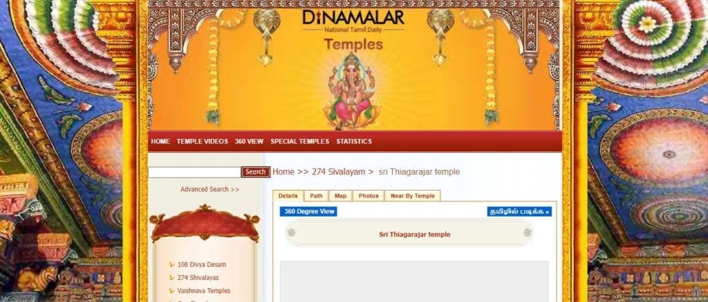 Screenshot 2024 08 20 063223