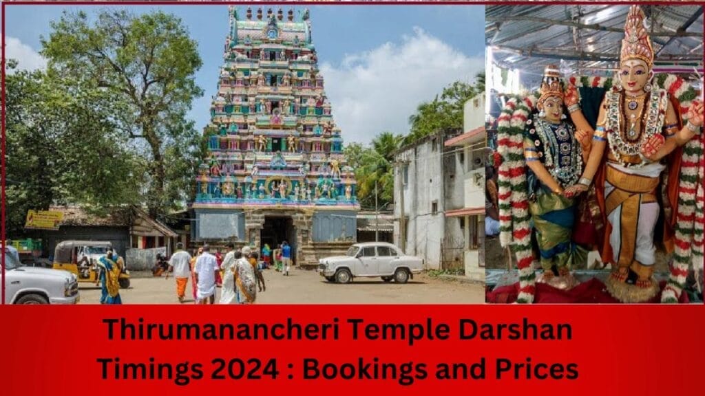 Muramalla Temple Online Booking 2