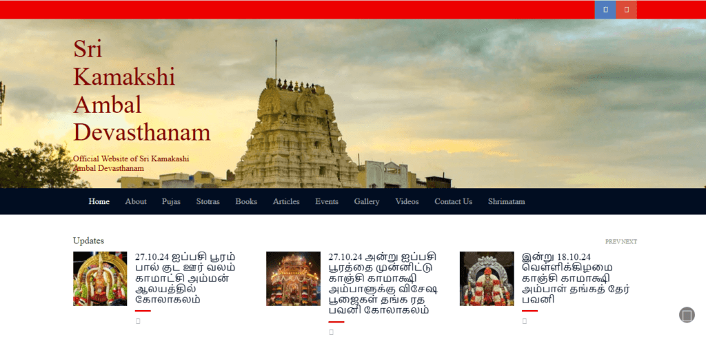 Kanchi Kamakshi Temple Timings 2024: Timeless Abhishekam, Aarti