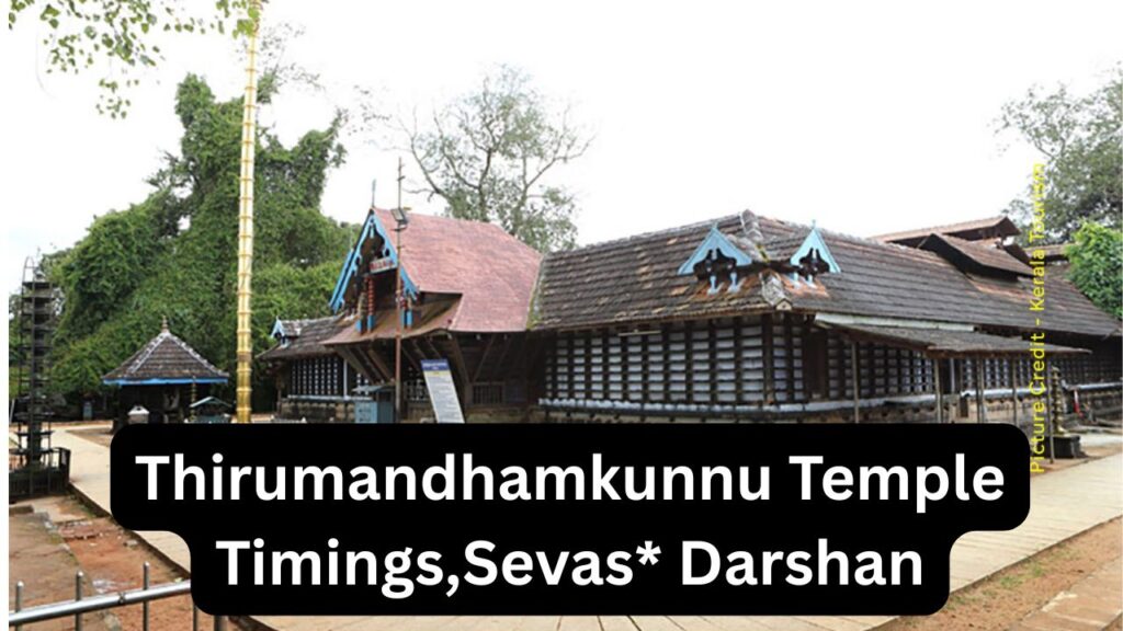 Thirumandhamkunnu Temple TimingsSevas Darshan