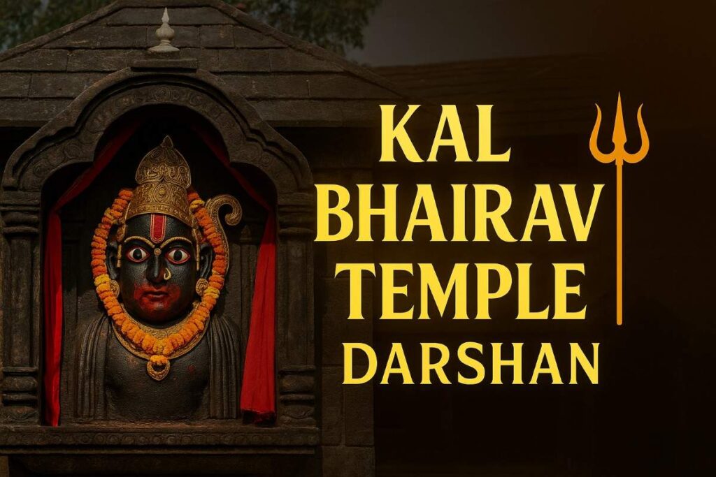 Kal Bhairav Temple Darshan