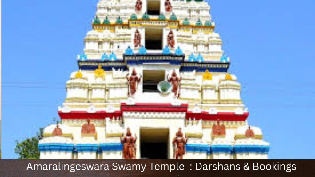 Amaralingeswara Swamy Temple