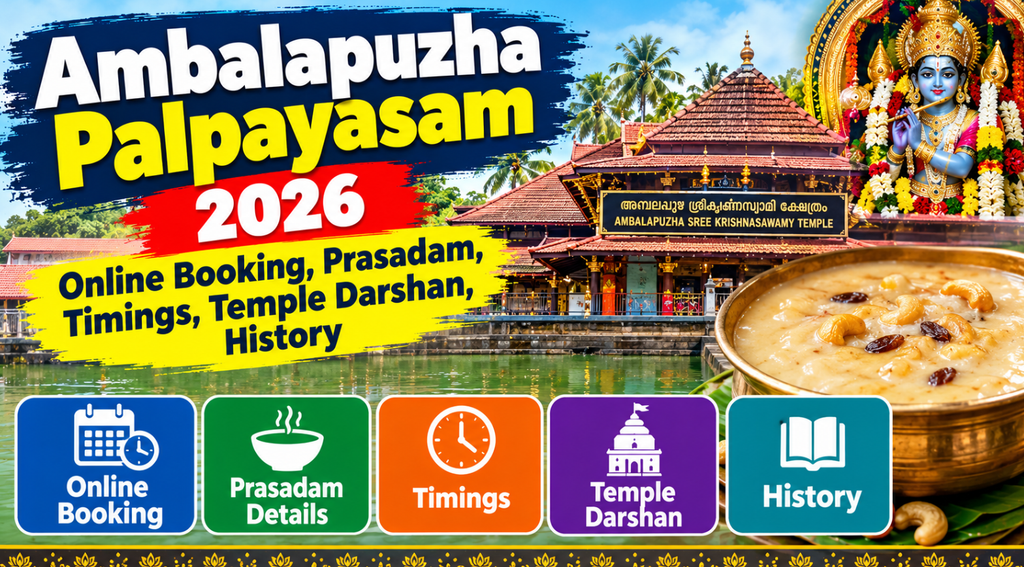 Ambalappuzha